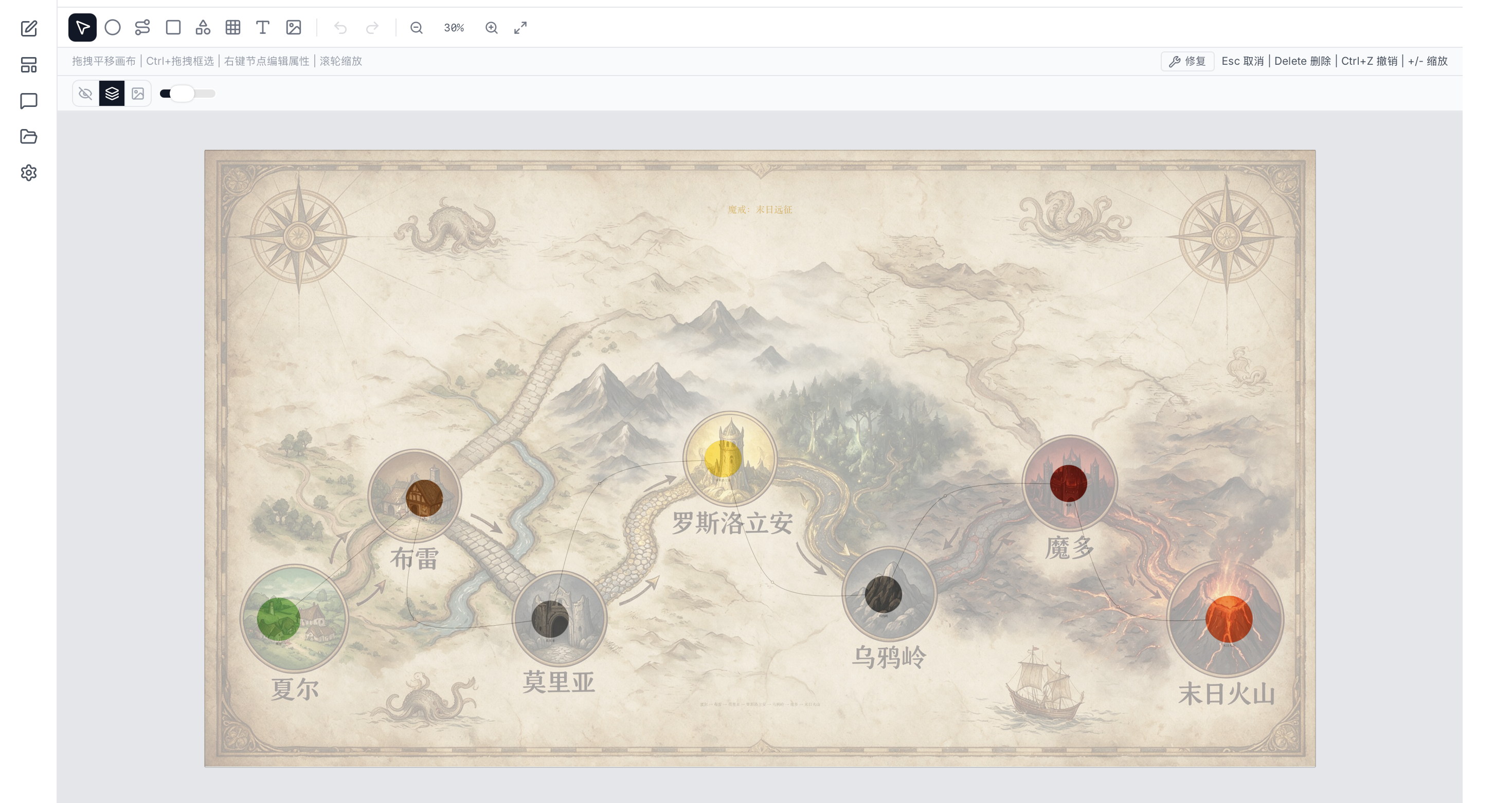Meeple 版图编辑器